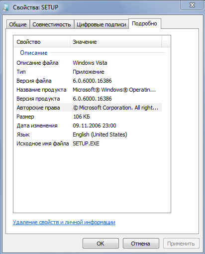 Microsoft Windows Vista Home Premium x86 (RUS) Dell