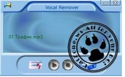 YoGen Vocal Remover