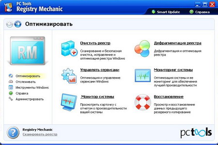 PC Tools Registry Mechanic 9.0.0.128 ML PC Tools Registry Mechanic 9.0.0.128 ML