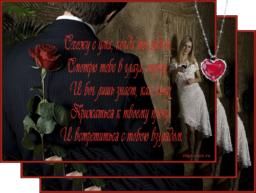 Анимированные обои для мобильных телефонов 252