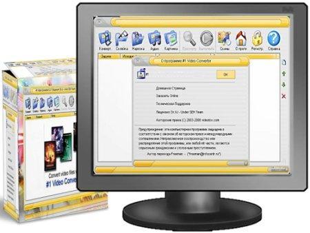 #1 Video Converter 5.2.25